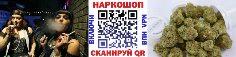 Наркошоп Осташков Амфетамин  Бошки Шишки  КОКАИН  МЕФ  ГАШИШ 