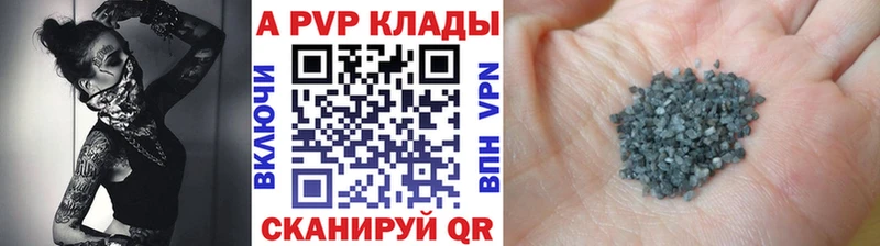 KRAKEN как войти  наркота  Осташков  A PVP СК 