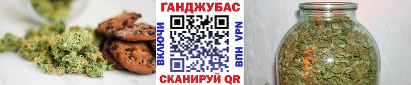 Печенье с ТГК конопля Осташков