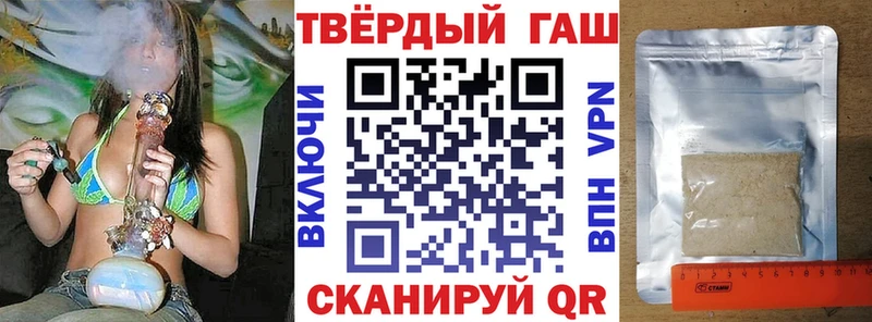 ГАШИШ Premium  Осташков 