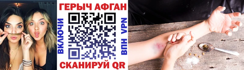 ГЕРОИН VHQ  купить наркоту  ОМГ ОМГ ONION  Осташков 