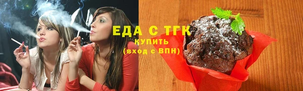 эйфоретик Володарск