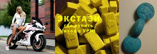 мяу мяу мука Верхний Тагил