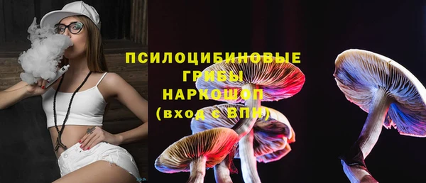 MESCALINE Верхнеуральск