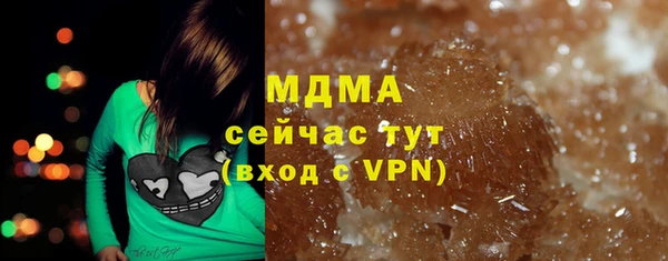 мескалин Волосово
