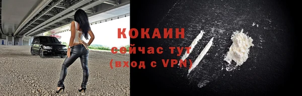 мескалин Волосово
