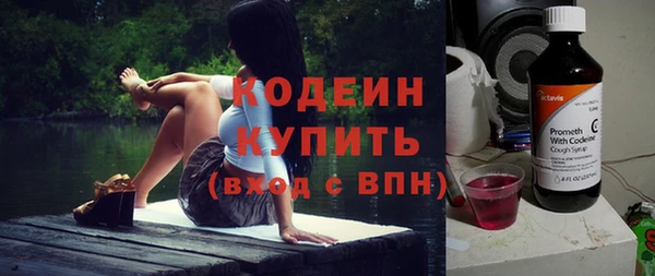 мескалин Волосово