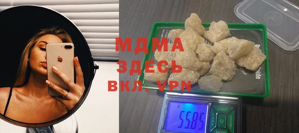 мяу мяу кристалл Волоколамск
