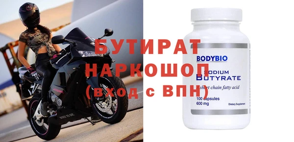 MESCALINE Верхнеуральск