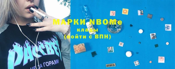 мяу мяу мука Верхний Тагил