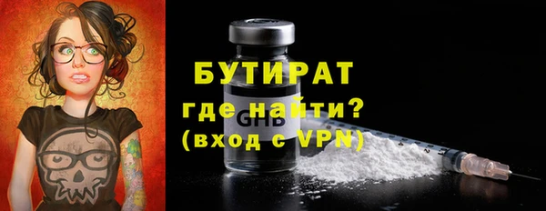 MESCALINE Верхнеуральск