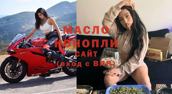 мяу мяу кристалл Волоколамск