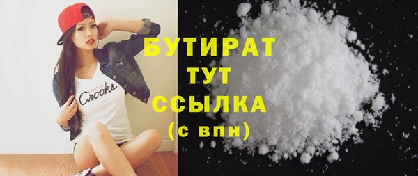 MESCALINE Верхнеуральск
