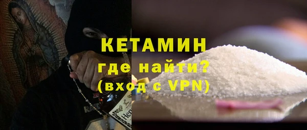 мескалин Волосово