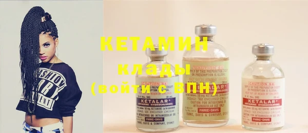 MESCALINE Верхнеуральск