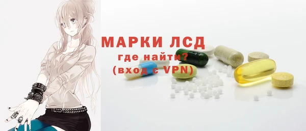 эйфоретик Володарск