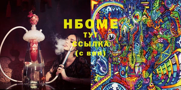 мескалин Волосово