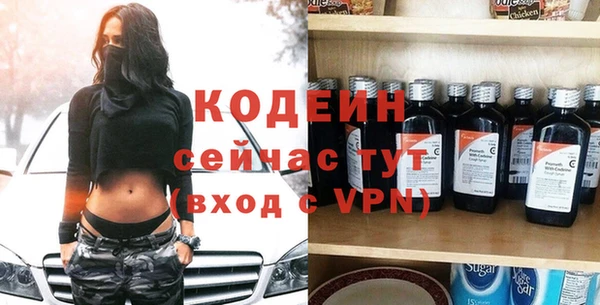 мяу мяу кристалл Волоколамск
