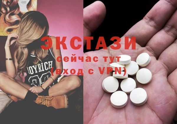 эйфоретик Володарск