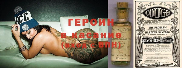 мяу мяу мука Верхний Тагил