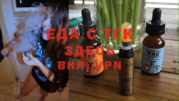 мяу мяу мука Верхний Тагил