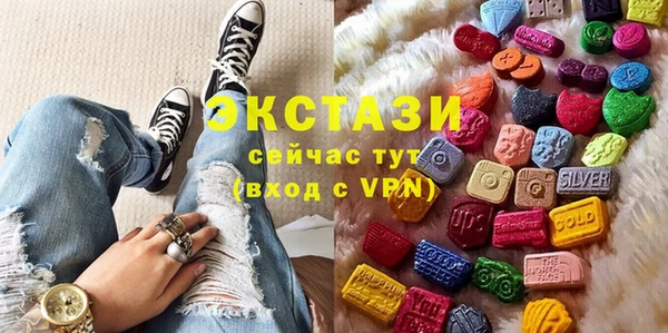мескалин Волосово