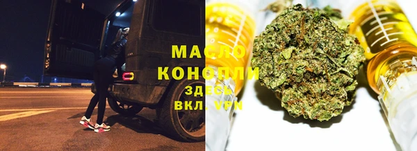 мяу мяу мука Верхний Тагил