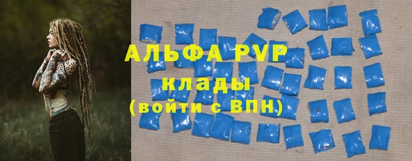 мяу мяу мука Верхний Тагил
