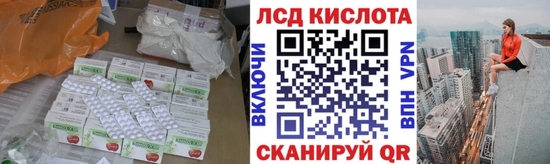mega ссылки  как найти закладки  Осташков  Лсд 25 экстази ecstasy 
