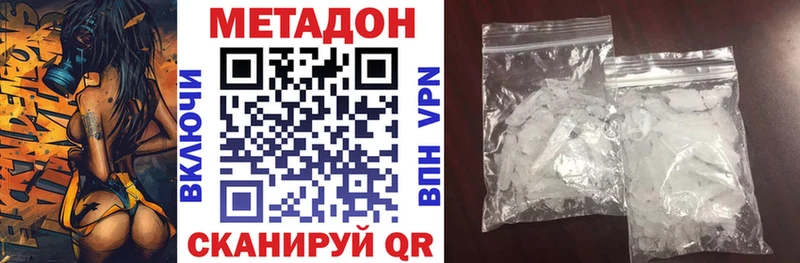 где купить наркотик  Осташков  МЕТАДОН мёд 