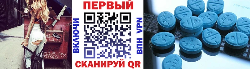 Первитин винт  где найти наркотики  Осташков 