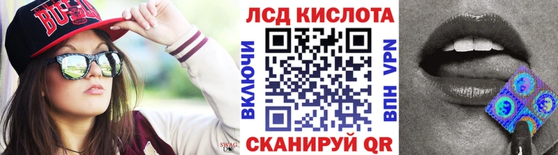 Марки 25I-NBOMe 1,8мг  блэк спрут ссылки  Осташков 